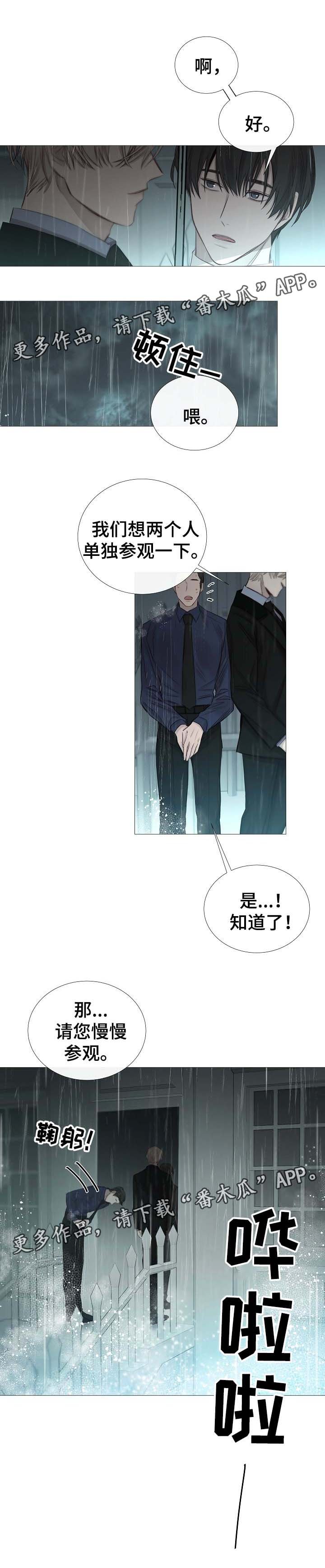 第61章：比温室更有意义