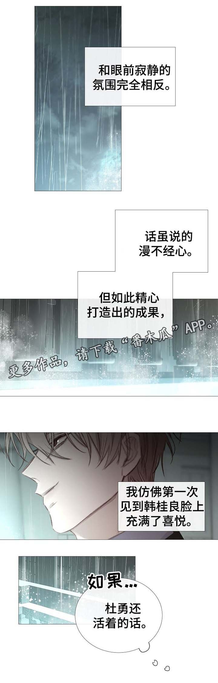 第62章：还没到那种程度