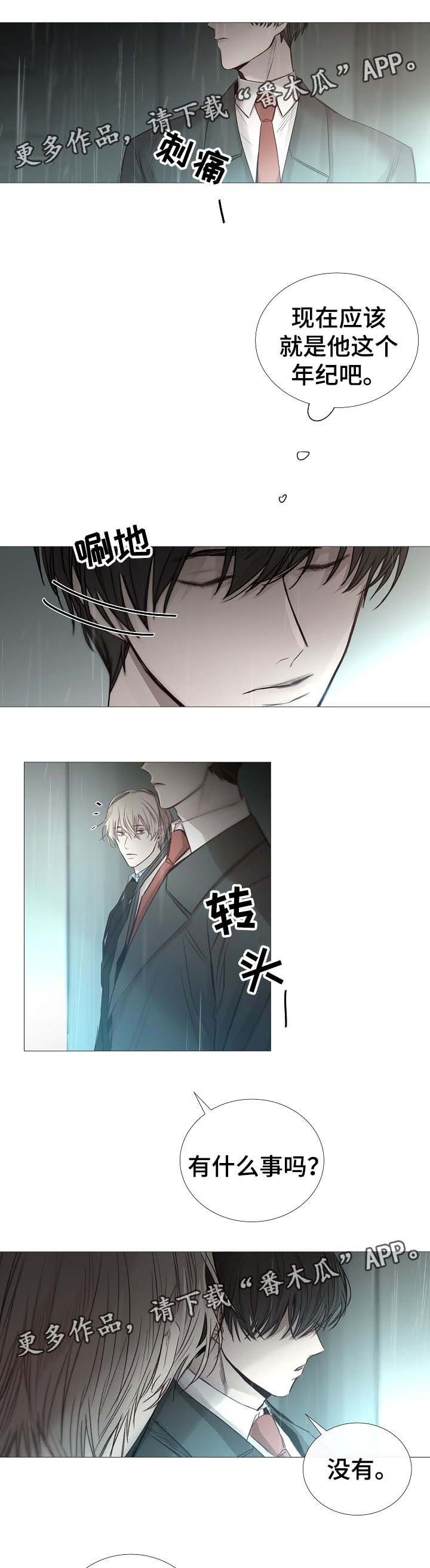 第62章：还没到那种程度
