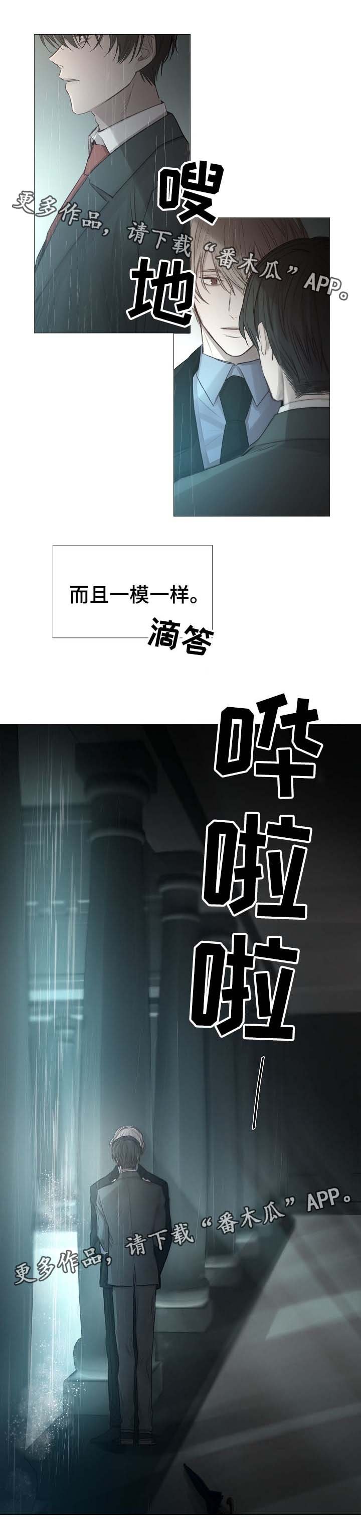 第62章：还没到那种程度