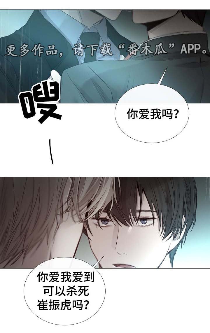 第62章：还没到那种程度