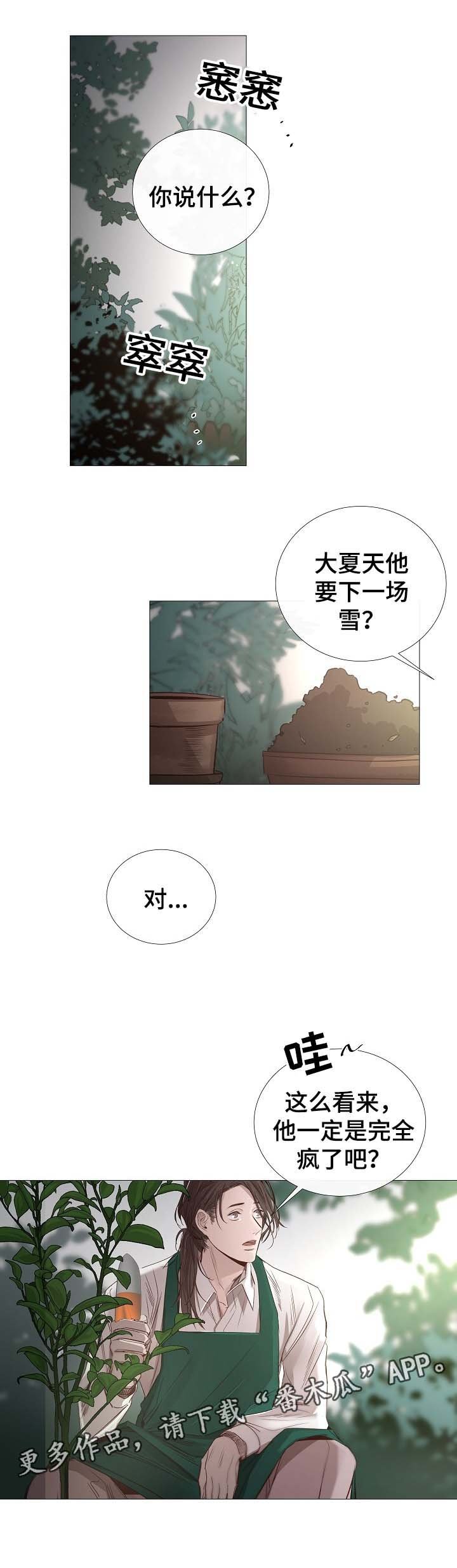 第63章：集中注意力