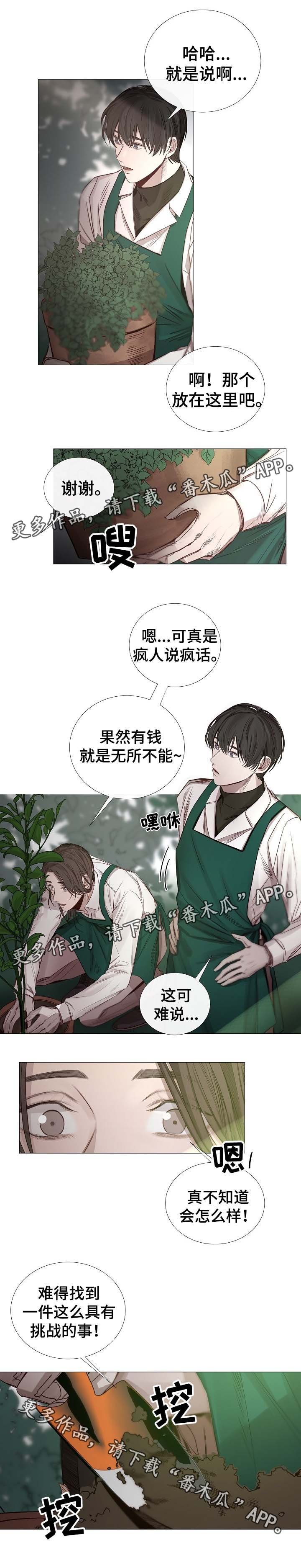 第63章：集中注意力