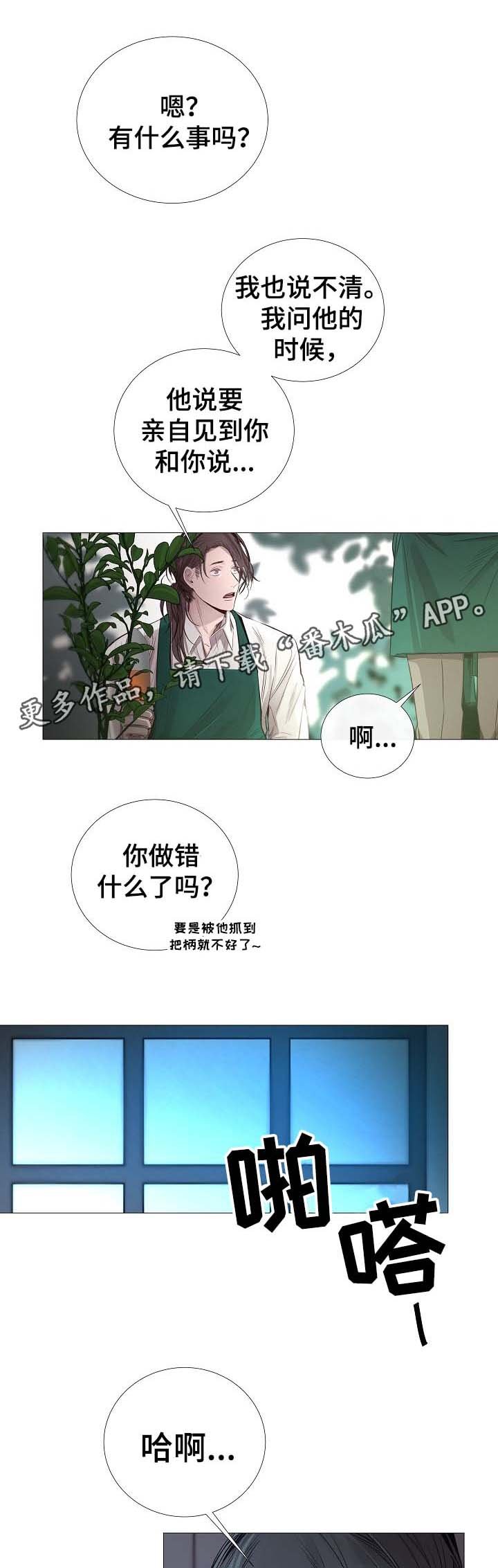 第63章：集中注意力