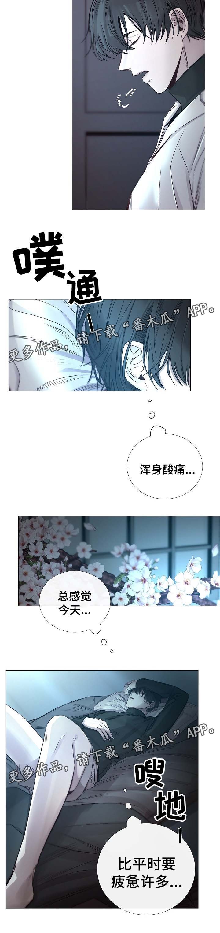 第63章：集中注意力