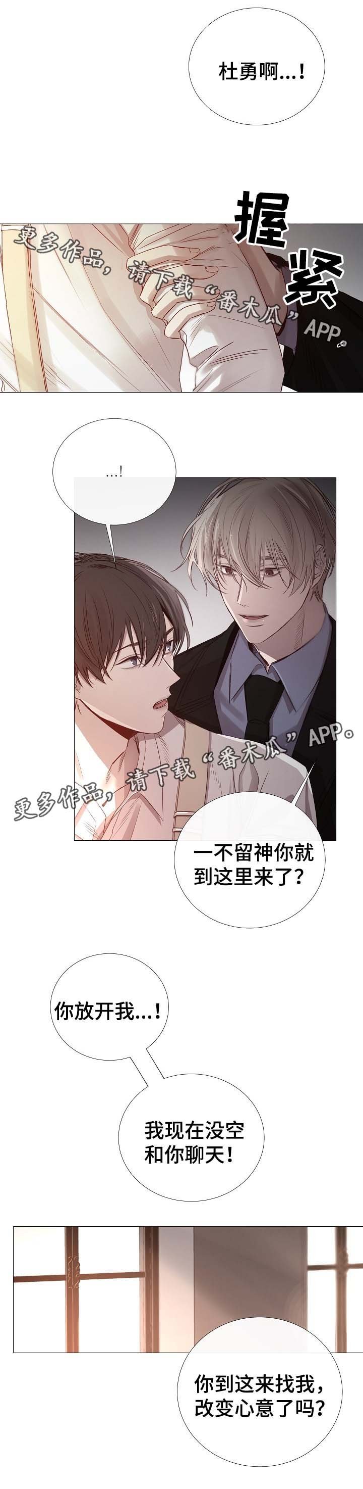 第63章：集中注意力