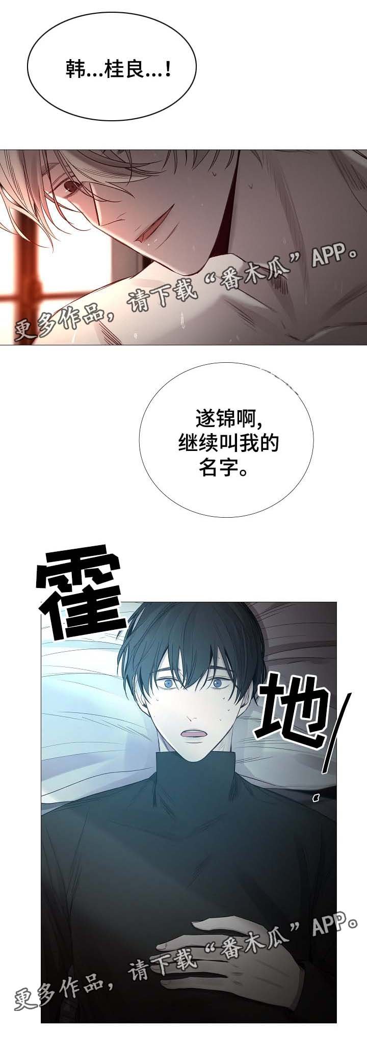 第63章：集中注意力
