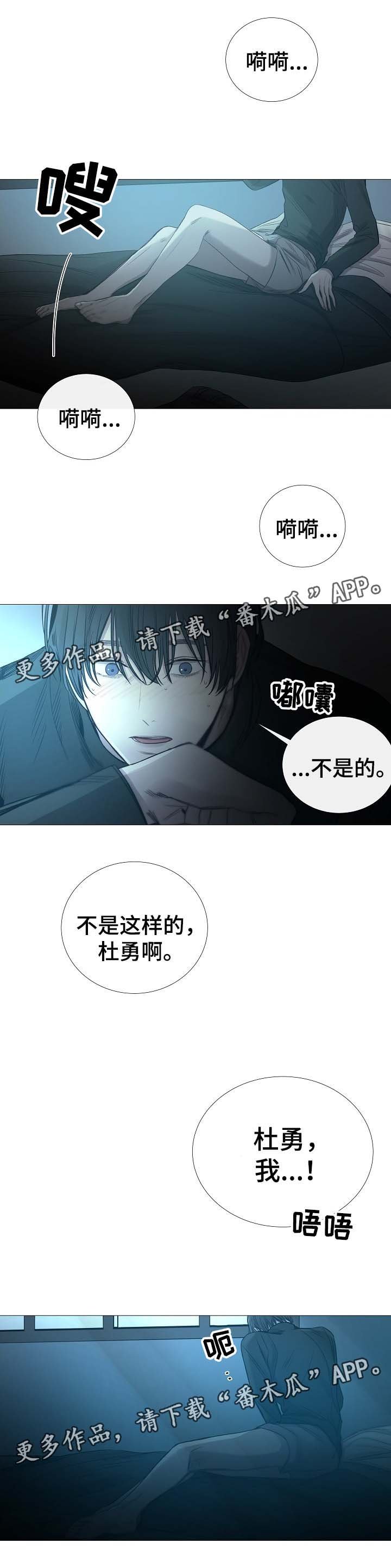 第64章：下回再见