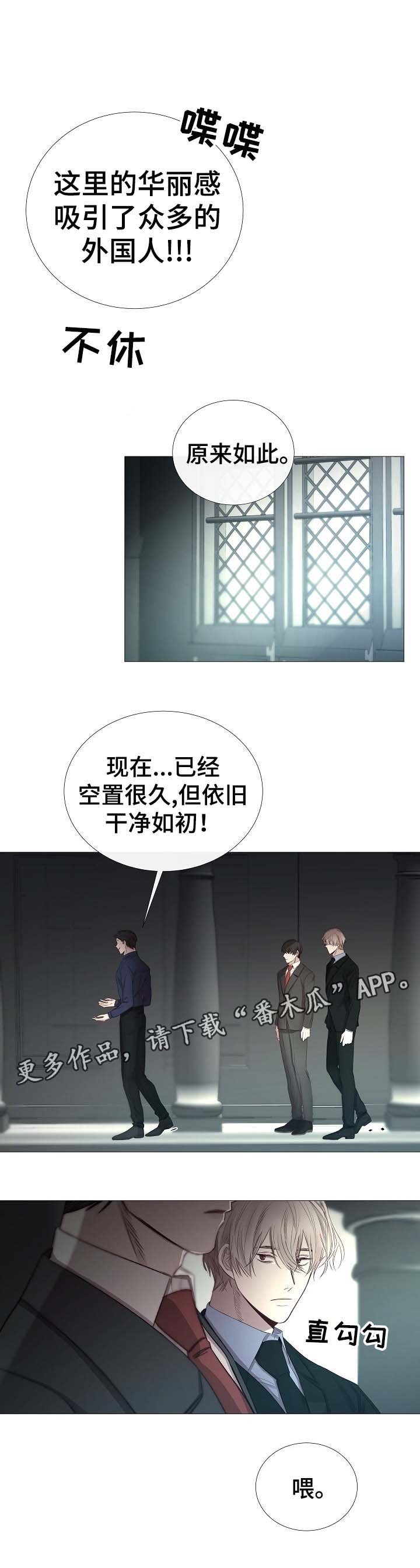 第64章：下回再见