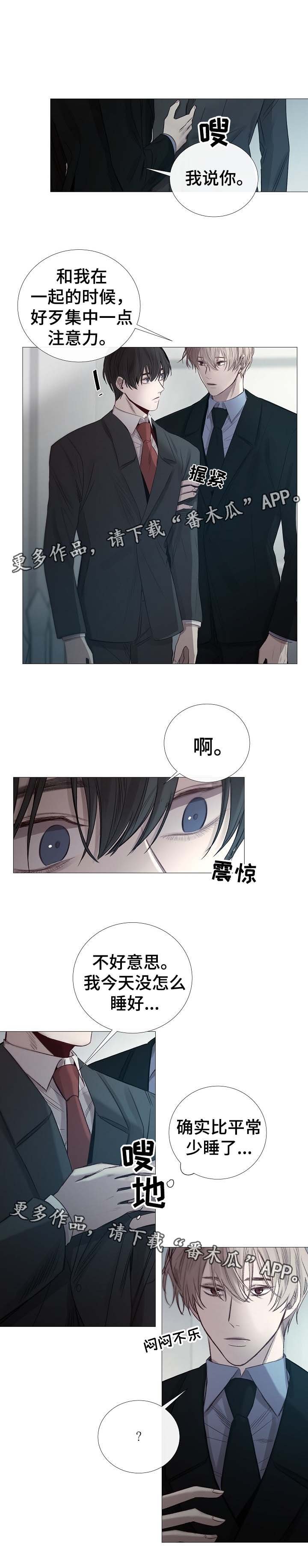 第64章：下回再见