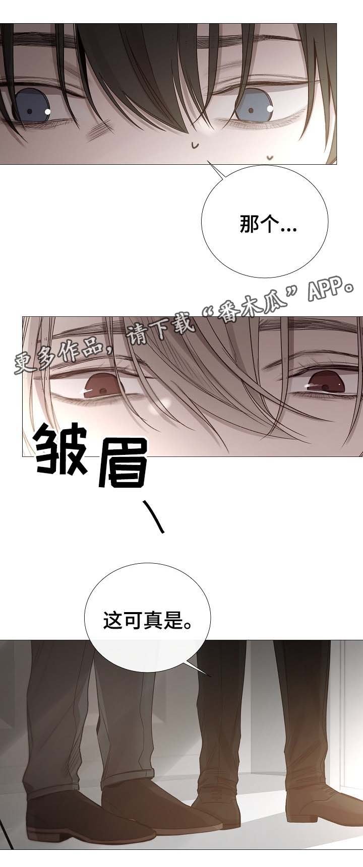 第64章：下回再见