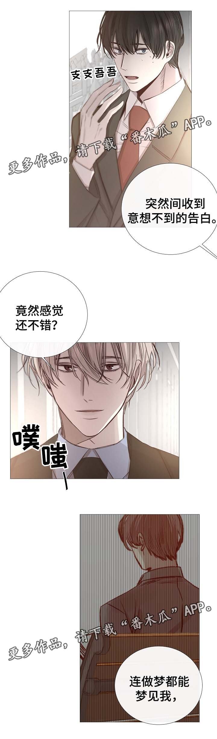 第64章：下回再见