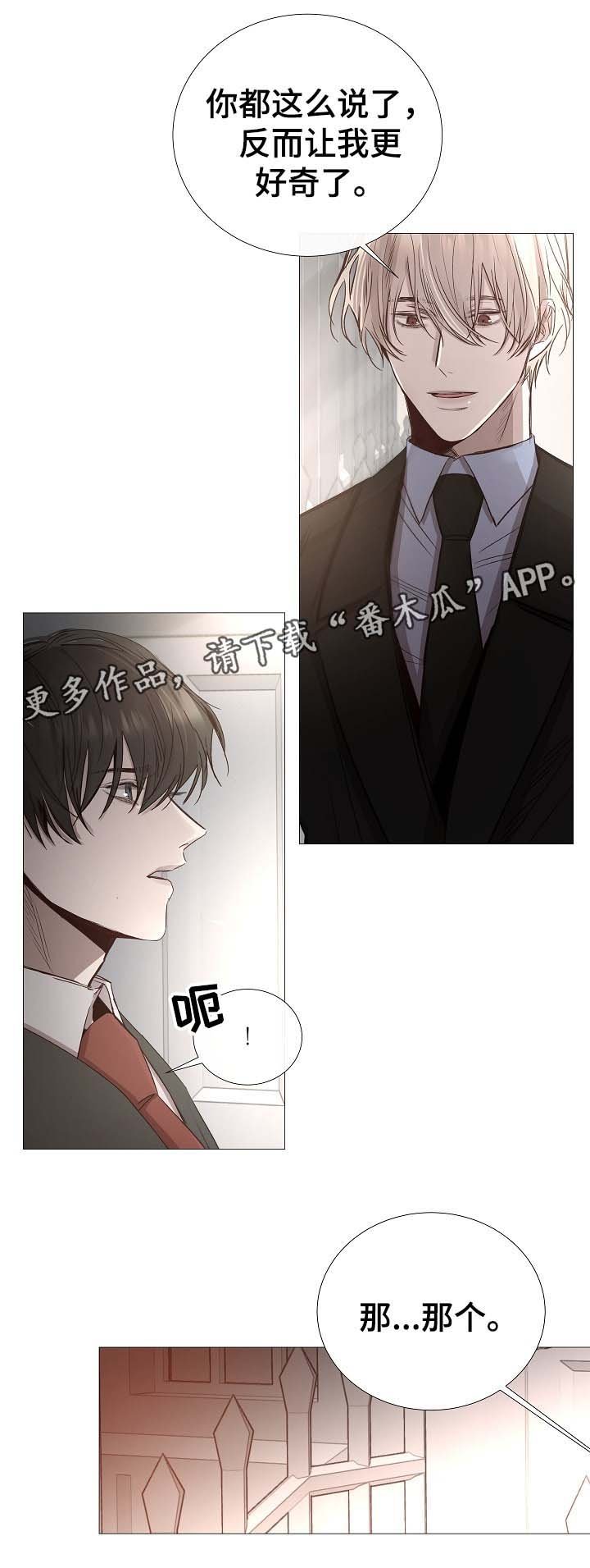 第64章：下回再见