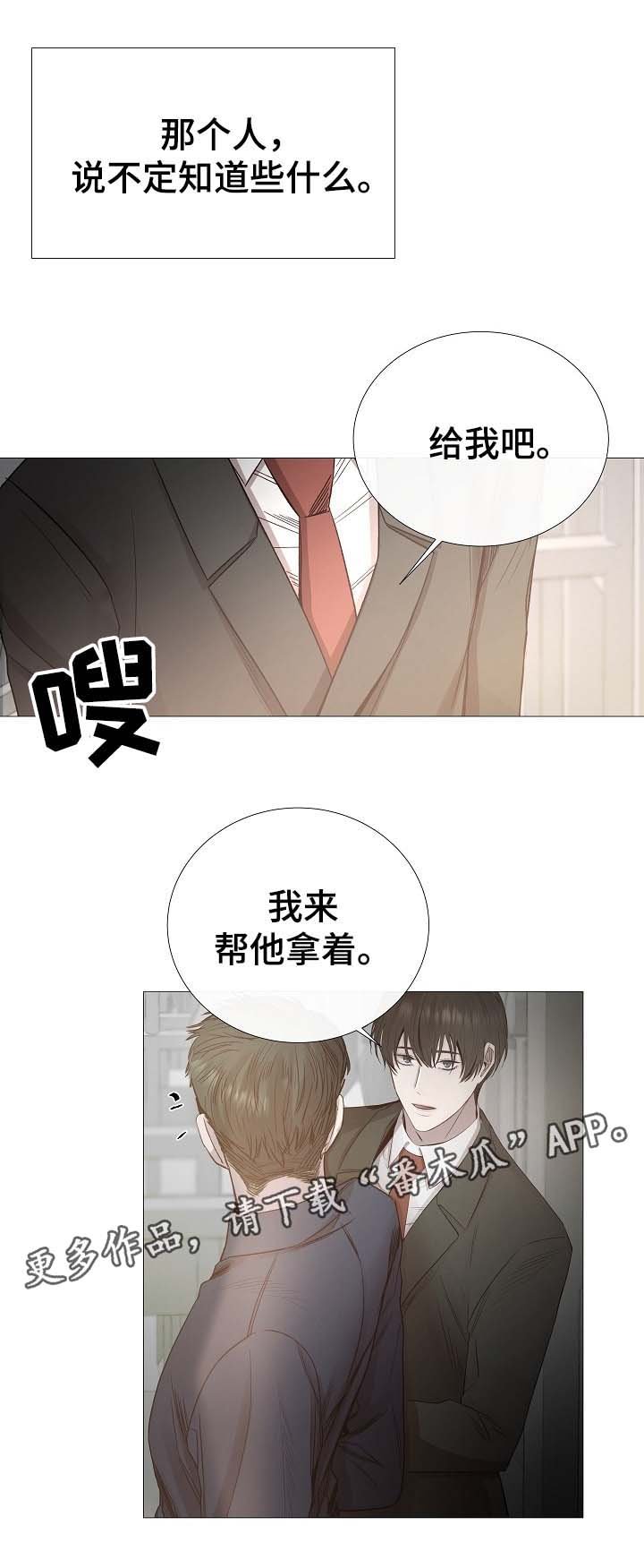 第64章：下回再见