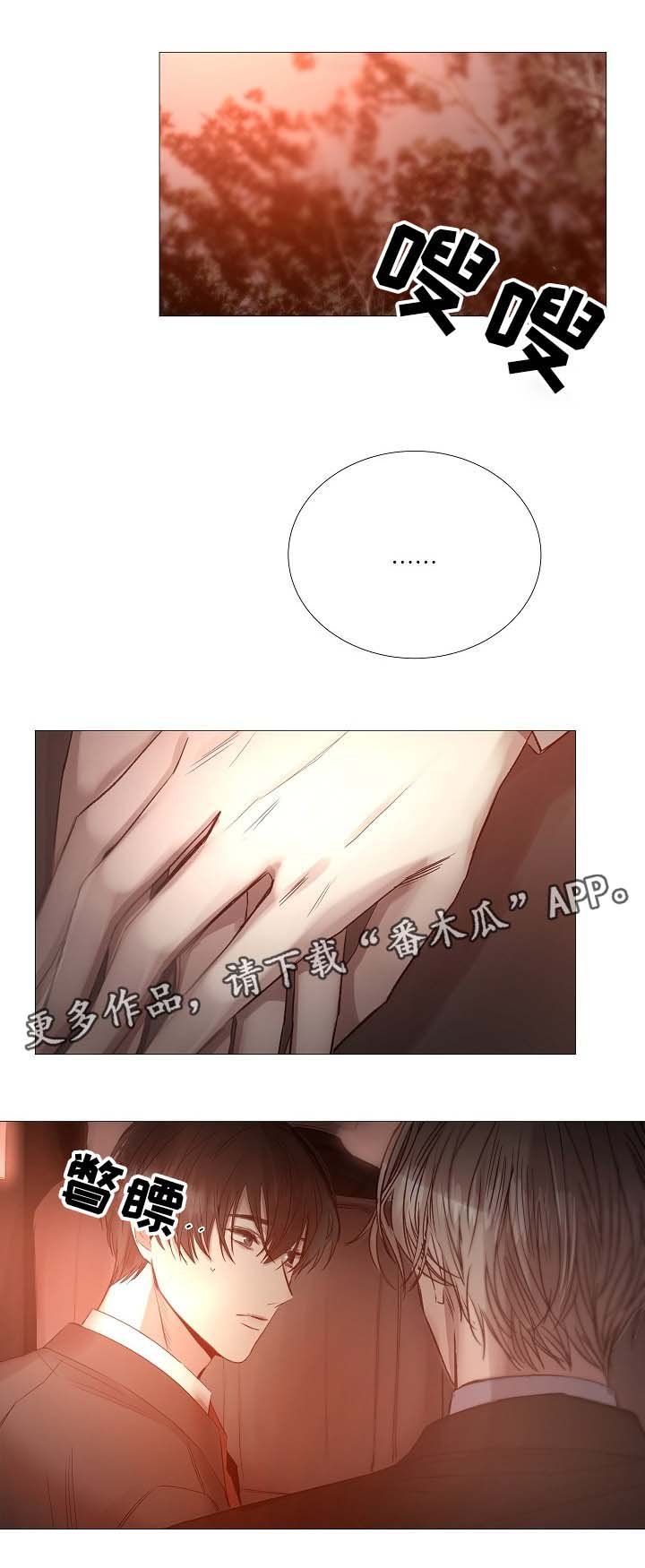 第65章：说大声一点