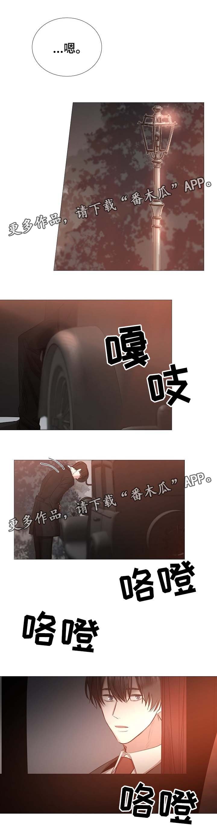 第65章：说大声一点