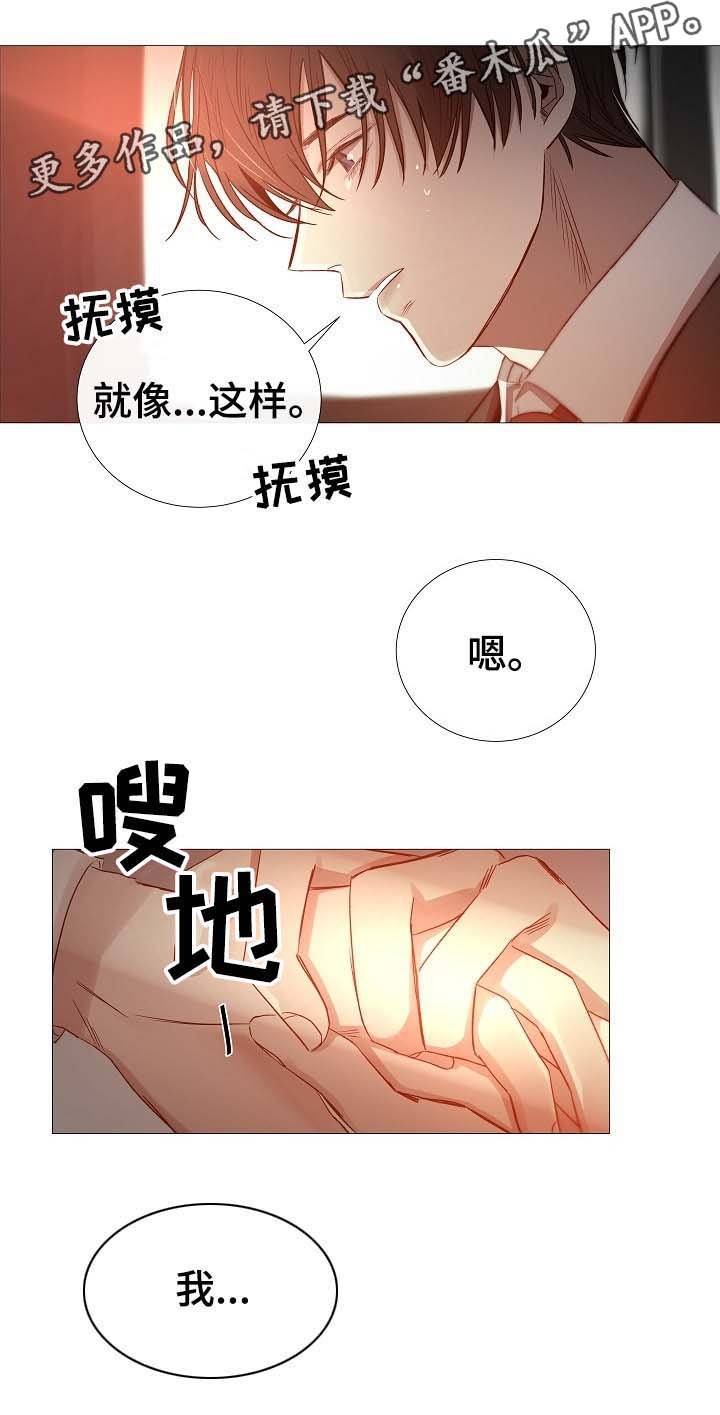 第65章：说大声一点