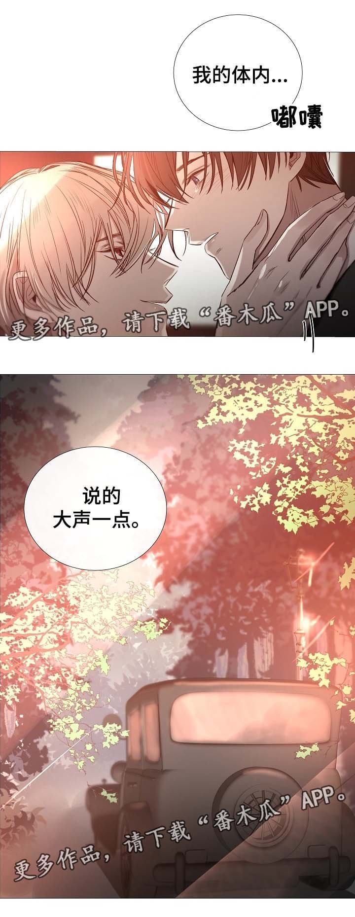 第65章：说大声一点