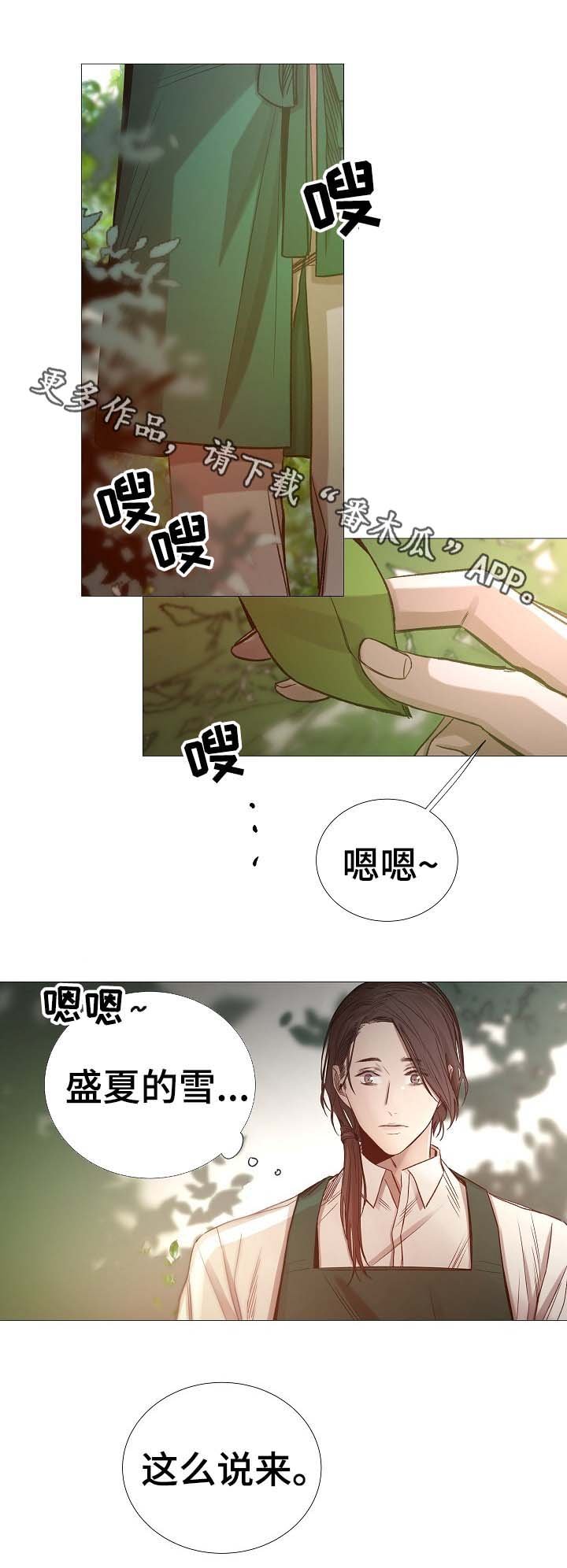 第66章：梦