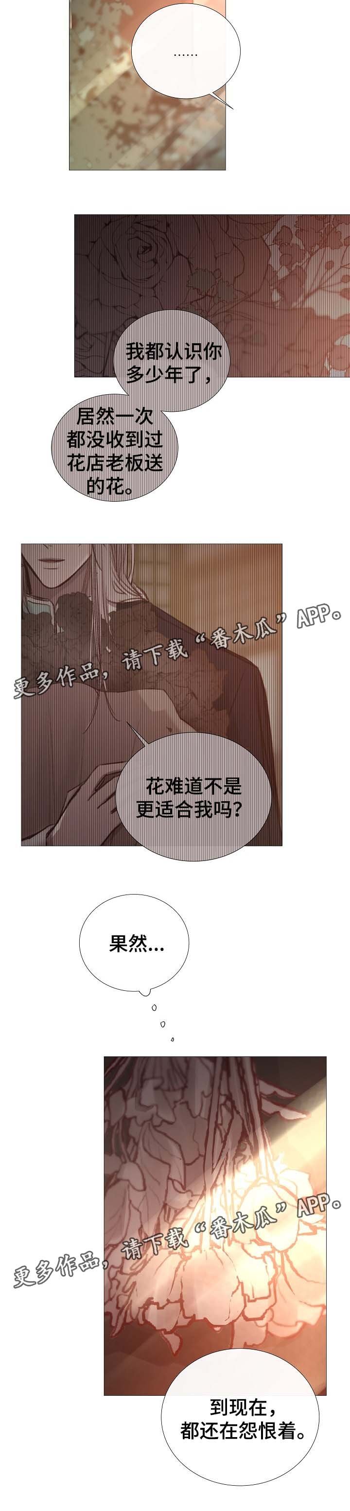 第66章：梦
