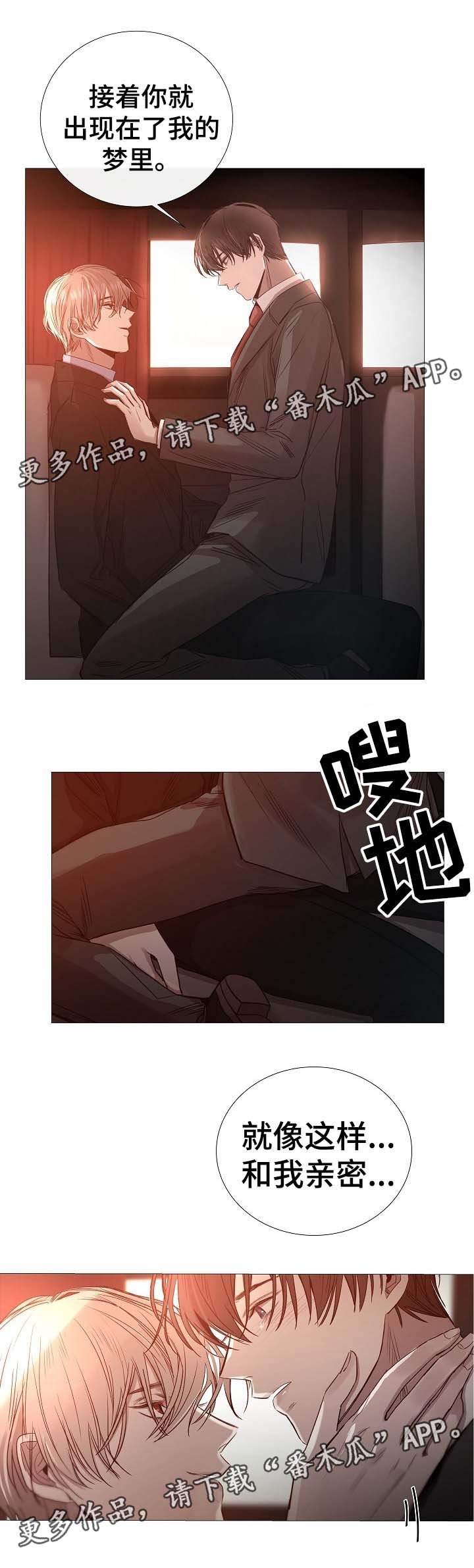 第66章：梦