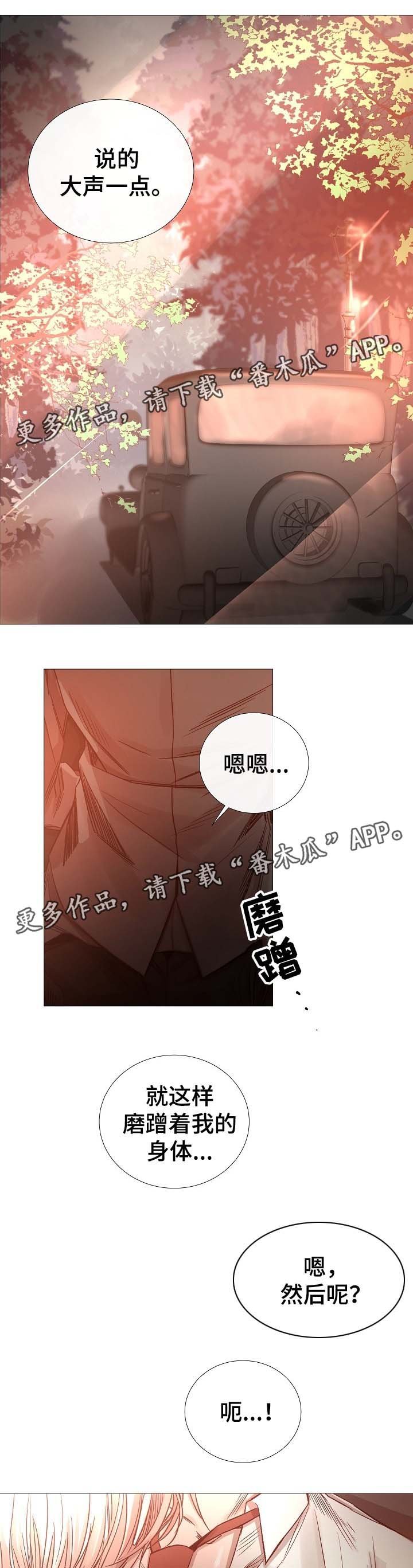 第66章：梦