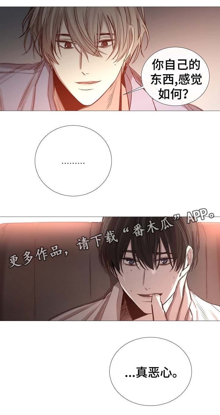 第66章：梦