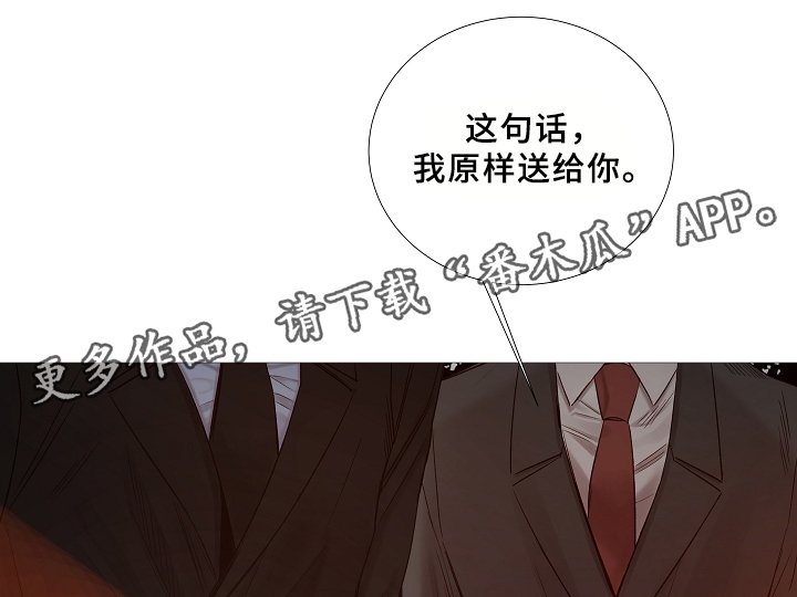 第67章：探访