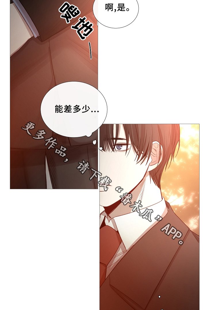 第67章：探访