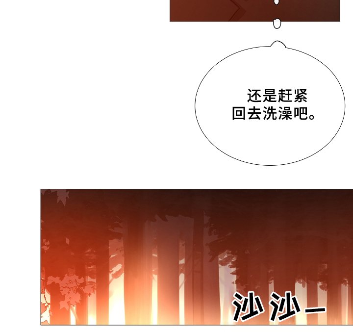 第67章：探访