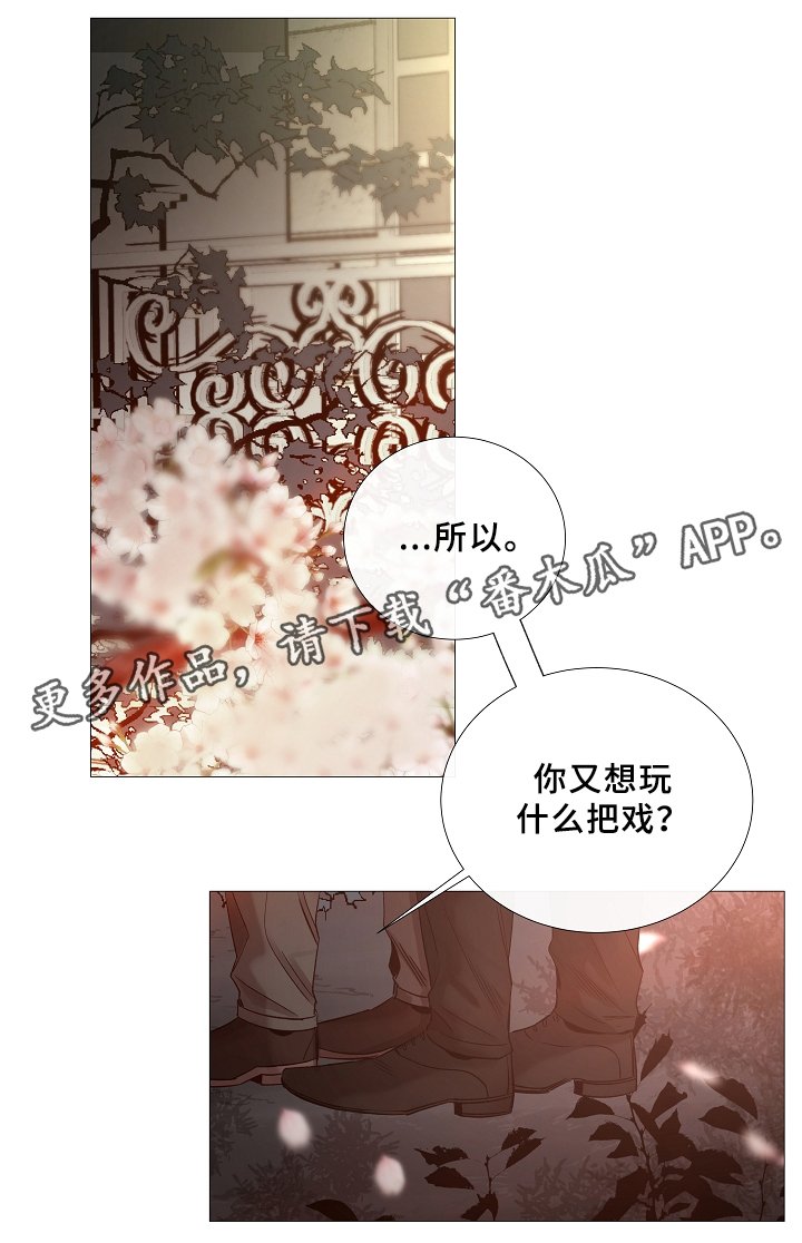 第67章：探访