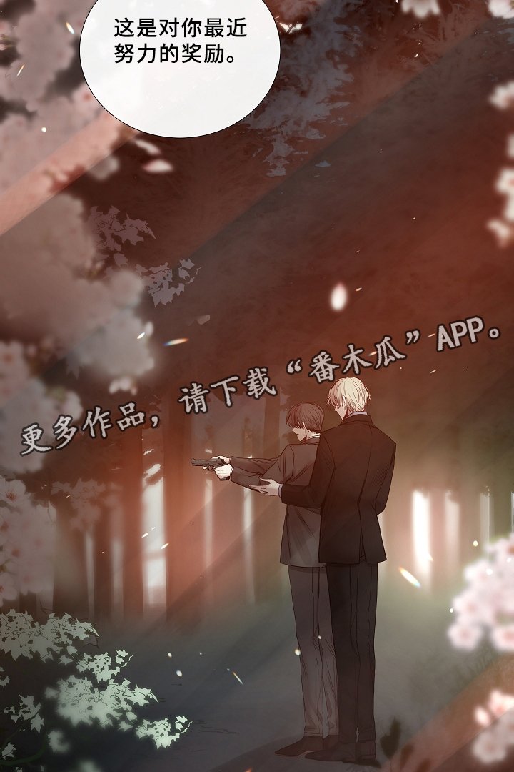 第67章：探访