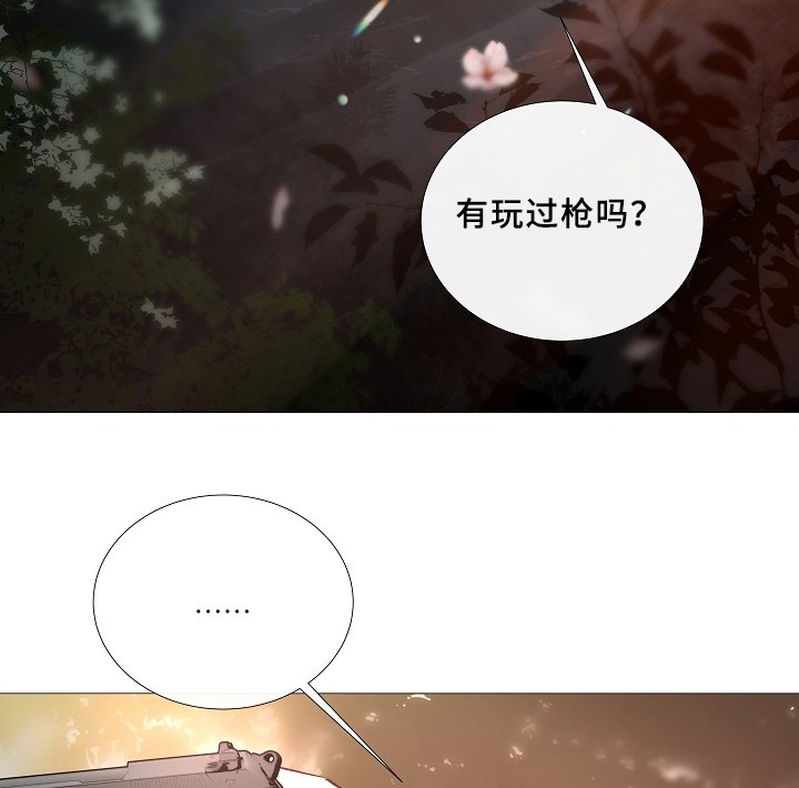 第67章：探访