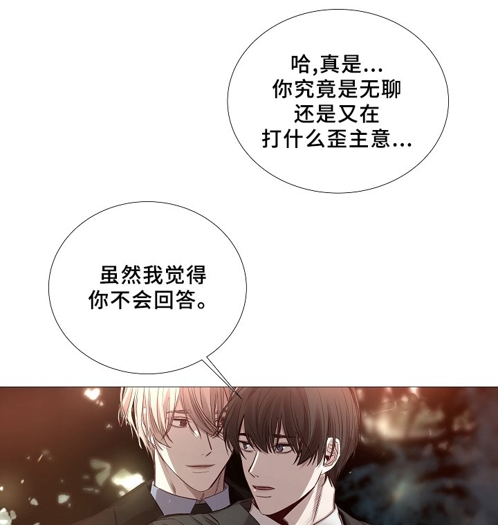 第67章：探访