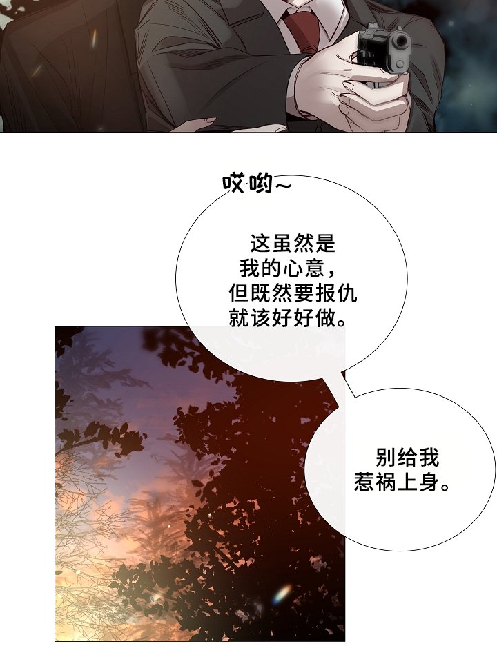 第67章：探访