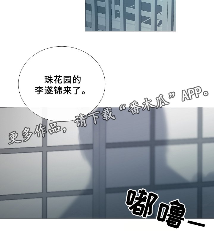 第67章：探访
