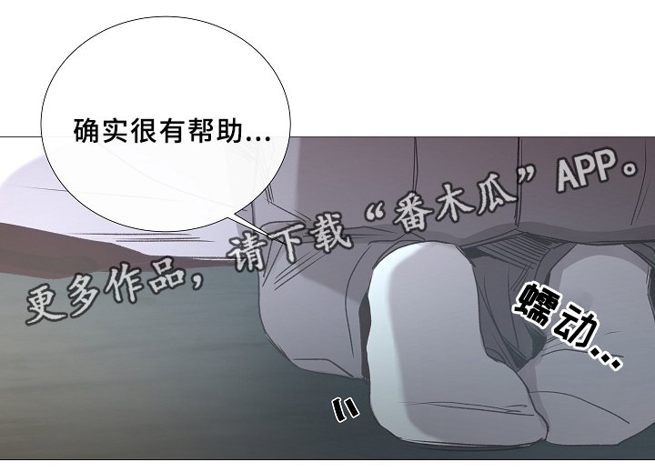 第67章：探访
