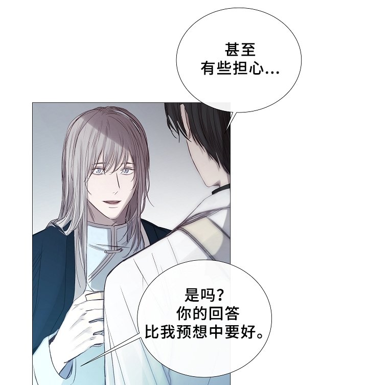 第67章：探访