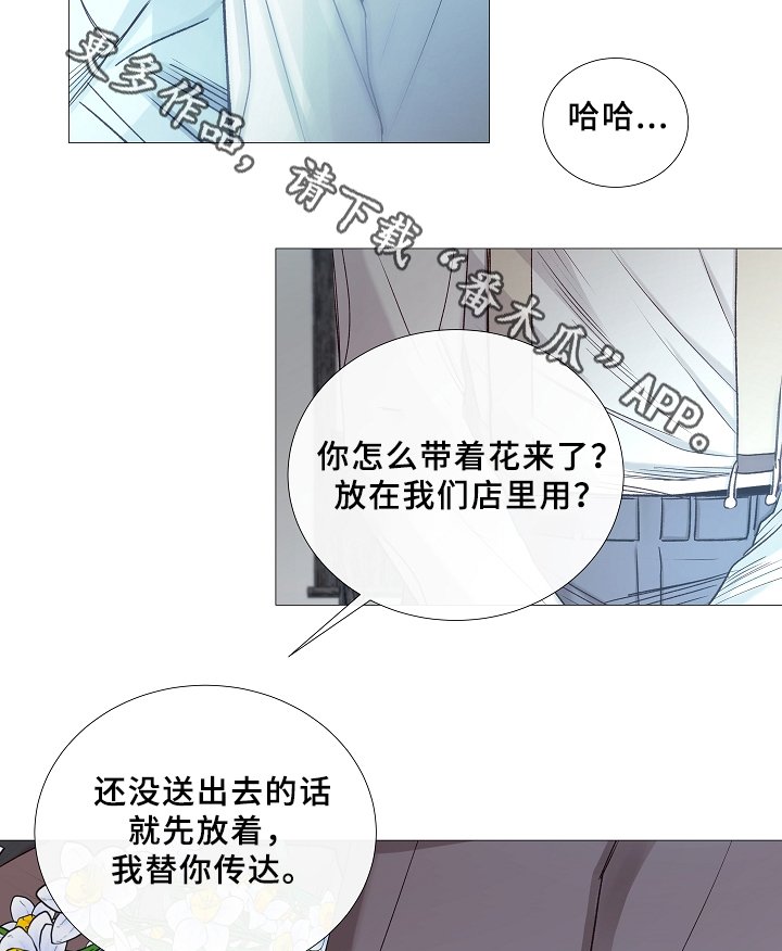 第67章：探访