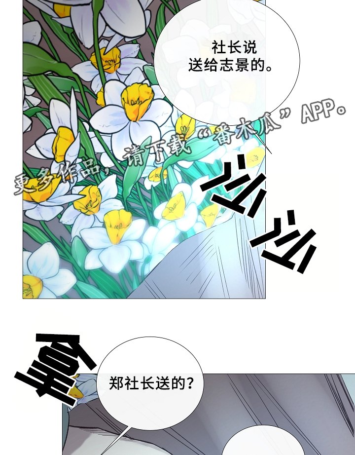 第67章：探访