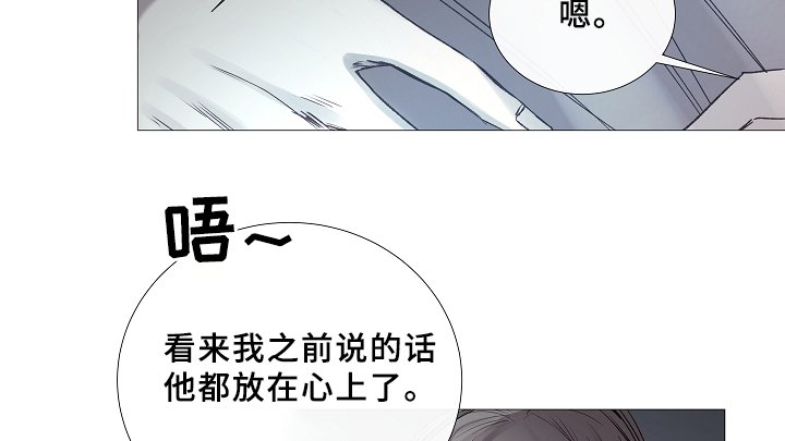 第67章：探访