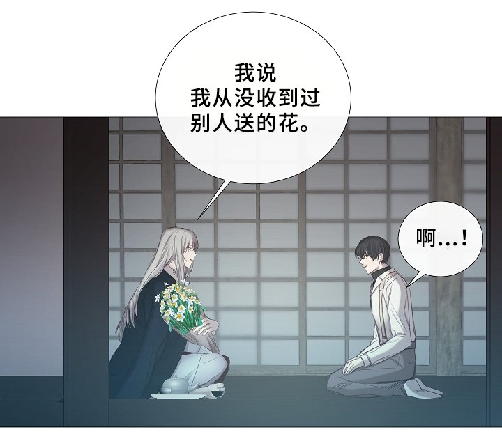 第67章：探访