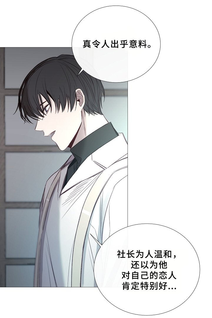 第67章：探访