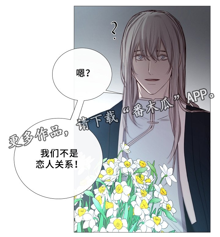 第67章：探访