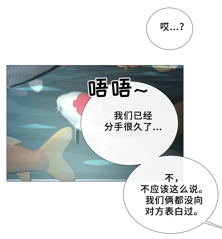 第67章：探访