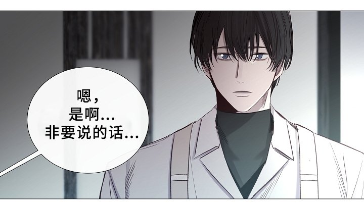 第67章：探访