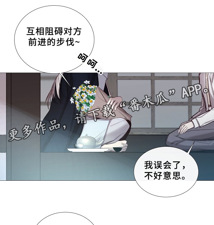 第67章：探访