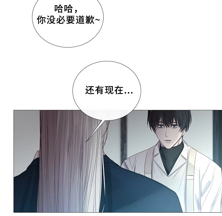 第67章：探访