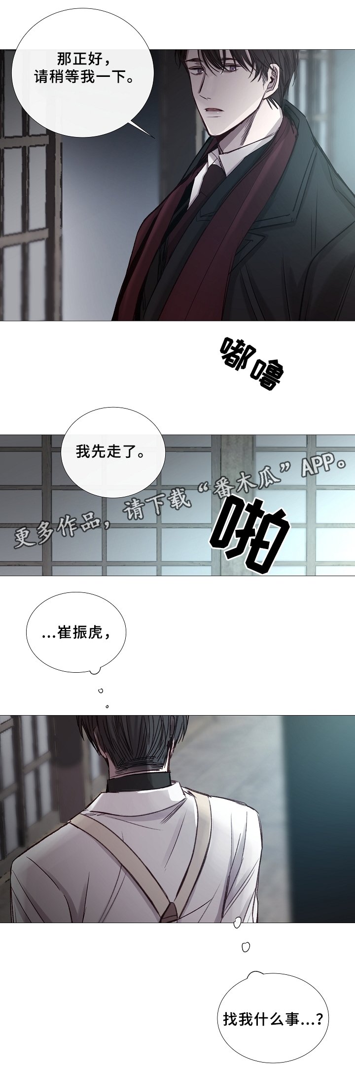 第68章：重新开放