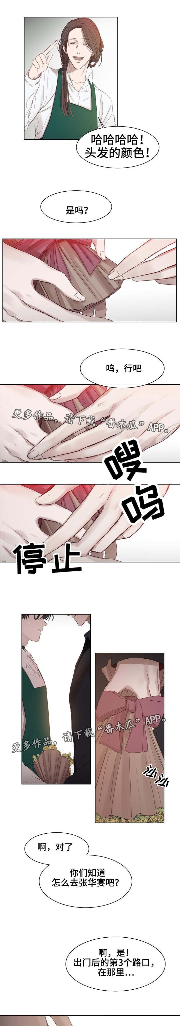 第7章：出乎意料